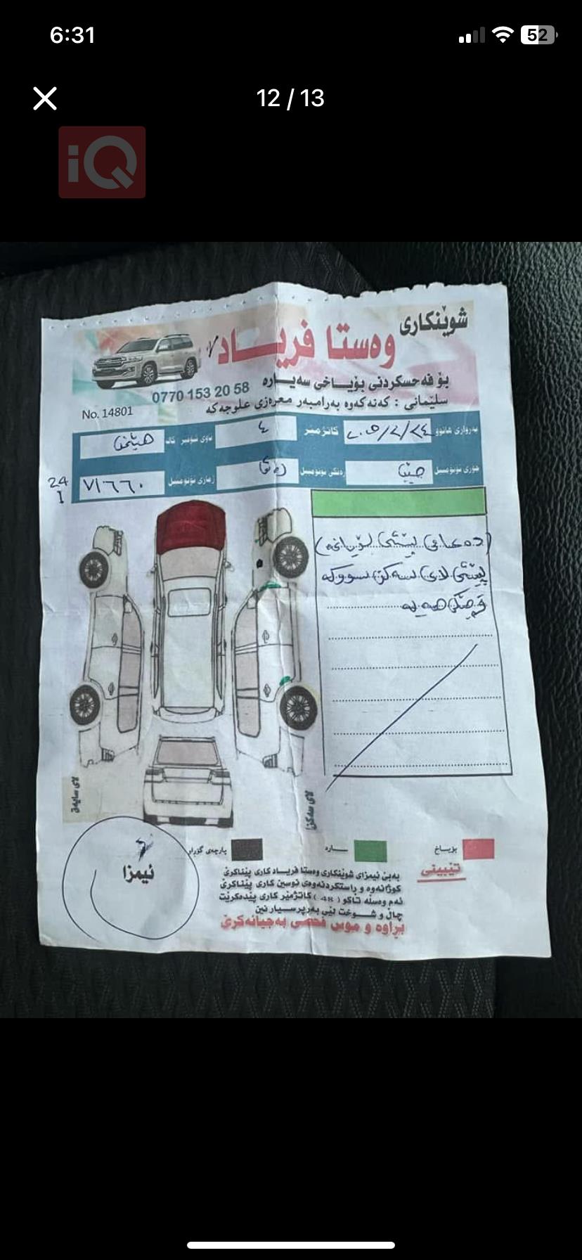 جیپ کۆمپاس